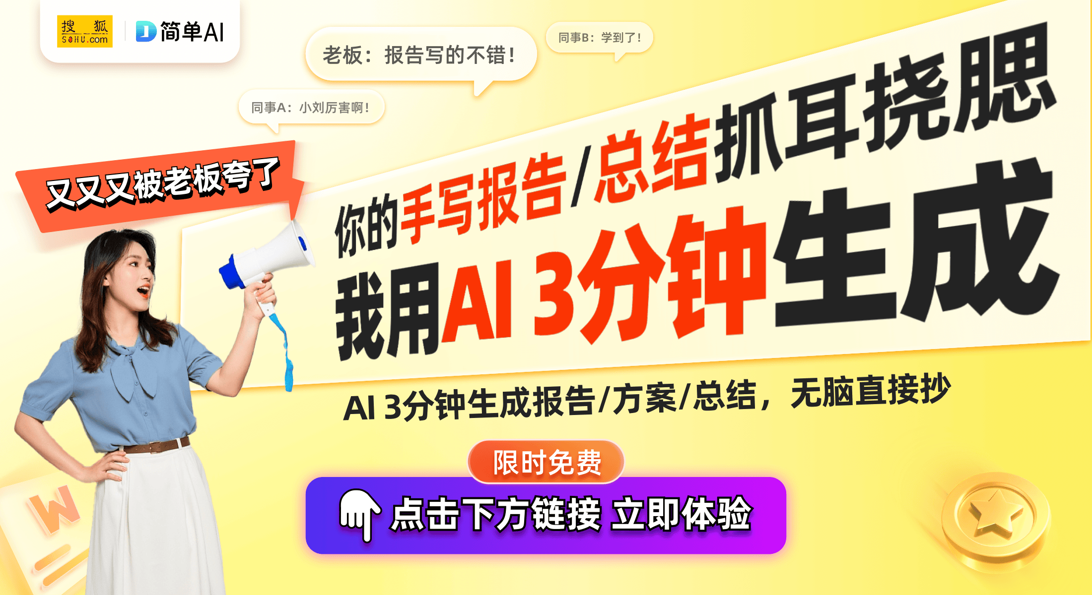 高测股份推出GC-800X金刚线切片机控制系统软件推动硅切片产业升级