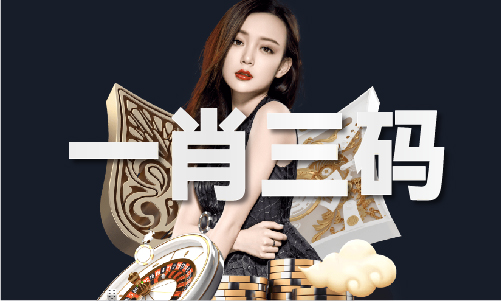 香港正版二四六免费资料大全（中国）iosAndroid通用版APP最新版