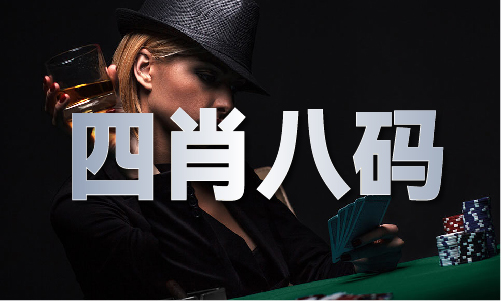 小鱼儿主页玄机二站开奖30码图